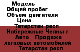  › Модель ­ Kia Optima › Общий пробег ­ 18 000 › Объем двигателя ­ 2 › Цена ­ 1 485 000 - Татарстан респ., Набережные Челны г. Авто » Продажа легковых автомобилей   . Татарстан респ.,Набережные Челны г.